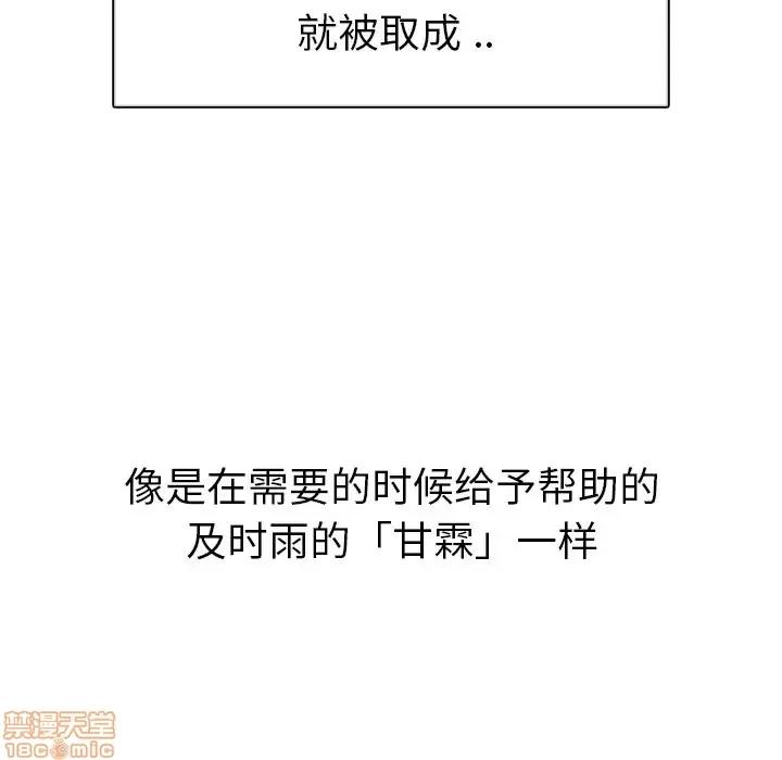 姐姐的私密日记 姐姐的私密日记 5 第31页