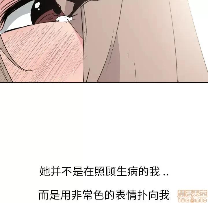 姐姐的私密日记 姐姐的私密日记 5 第36页