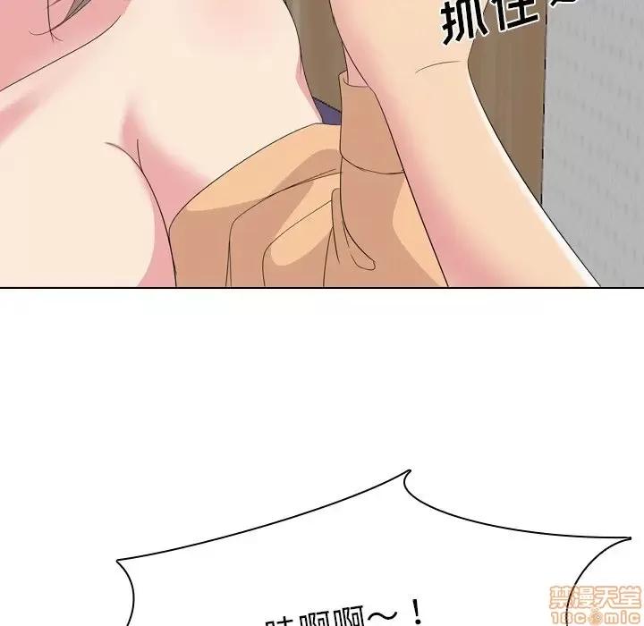 姐姐的私密日记 姐姐的私密日记 5 第38页