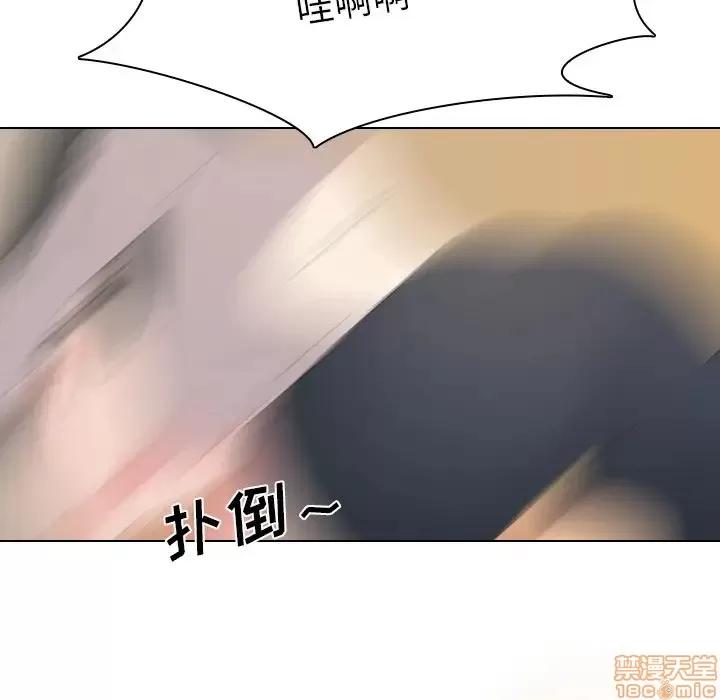 姐姐的私密日记 姐姐的私密日记 5 第39页