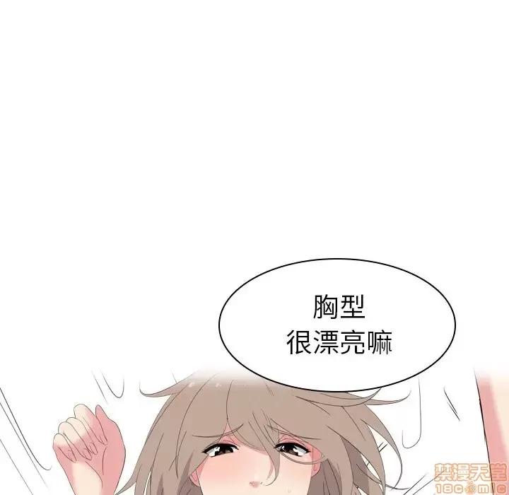 姐姐的私密日记 姐姐的私密日记 5 第42页