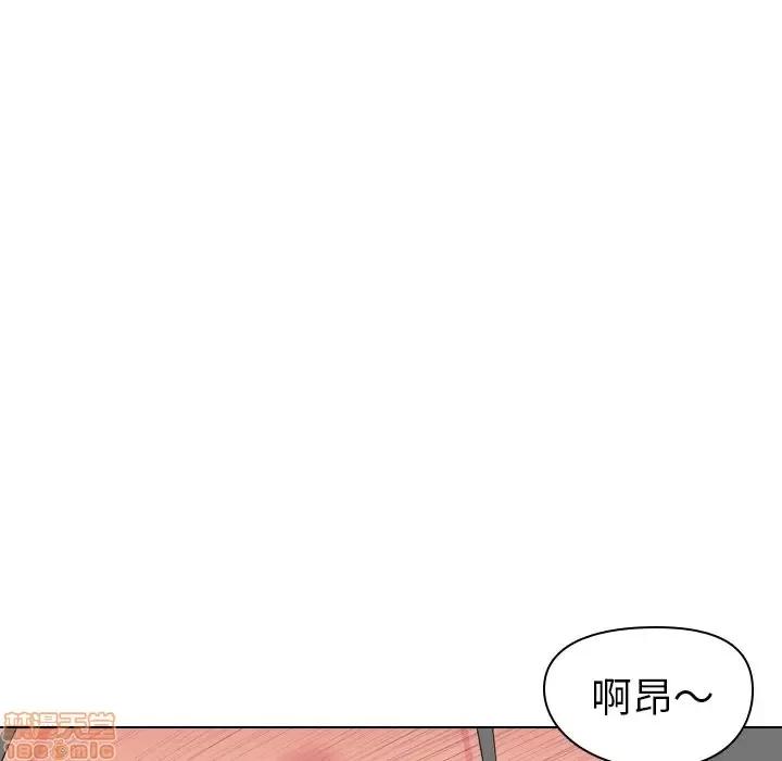姐姐的私密日记 姐姐的私密日记 5 第56页