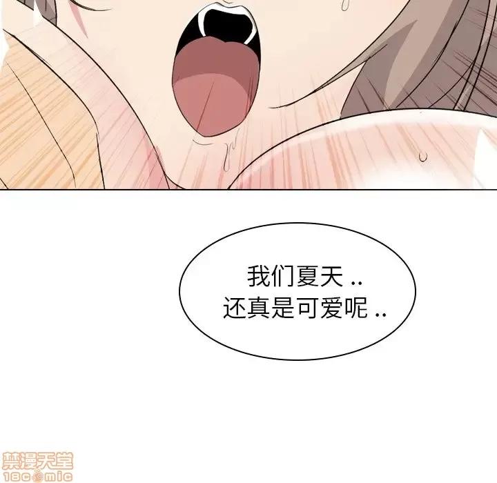 姐姐的私密日记 姐姐的私密日记 5 第65页