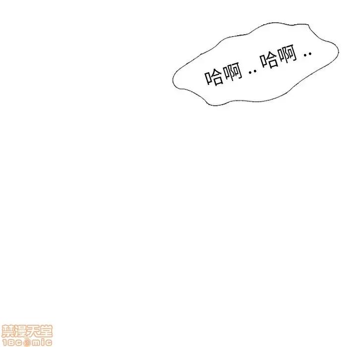 姐姐的私密日记 姐姐的私密日记 5 第77页