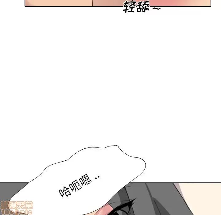 姐姐的私密日记 姐姐的私密日记 5 第80页