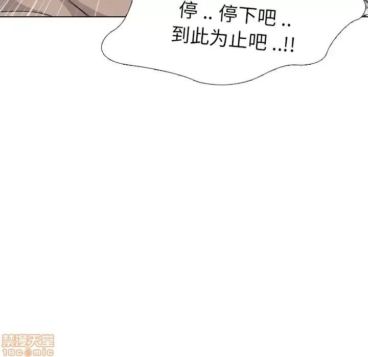 姐姐的私密日记 姐姐的私密日记 5 第87页