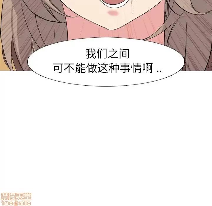 姐姐的私密日记 姐姐的私密日记 5 第91页