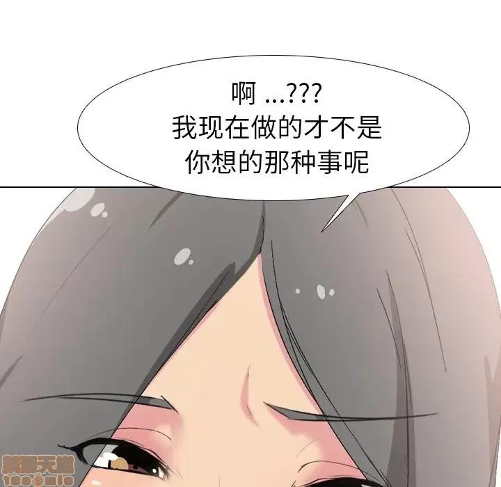 姐姐的私密日记 姐姐的私密日记 5 第92页