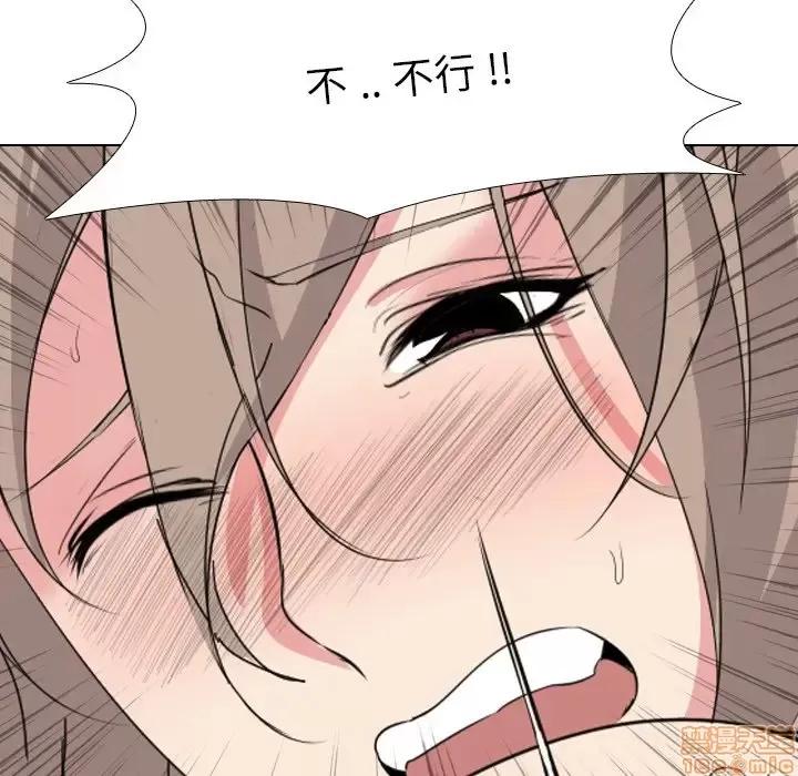 姐姐的私密日记 姐姐的私密日记 5 第96页
