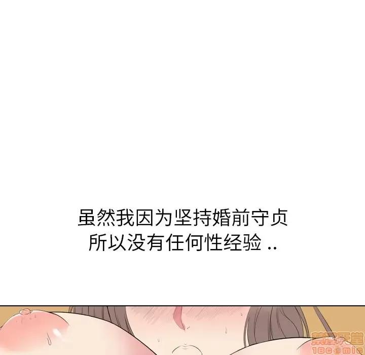 姐姐的私密日记 姐姐的私密日记 5 第108页