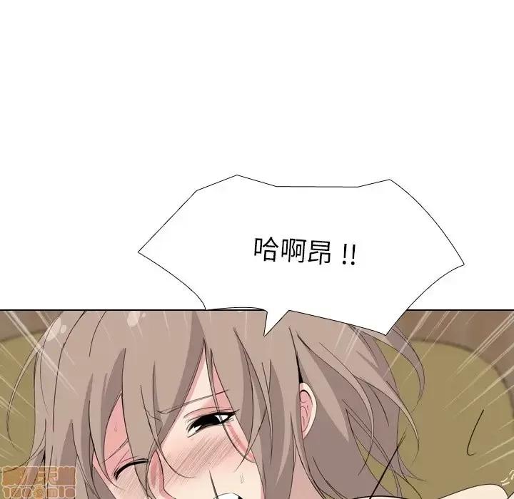 姐姐的私密日记 姐姐的私密日记 5 第117页