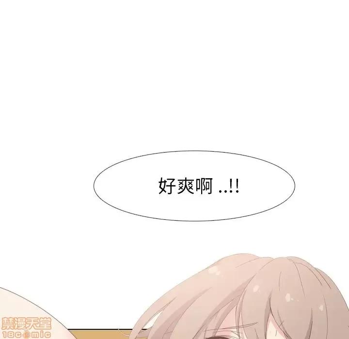 姐姐的私密日记 姐姐的私密日记 5 第119页