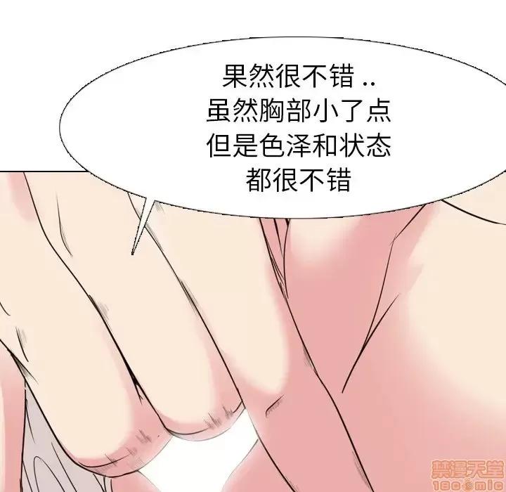 姐姐的私密日记 姐姐的私密日记 5 第129页