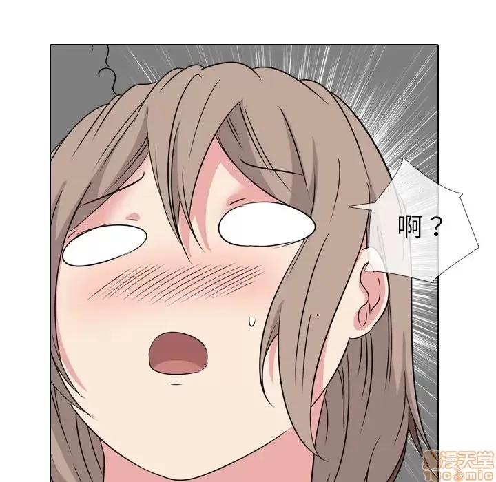 姐姐的私密日记 姐姐的私密日记 5 第133页