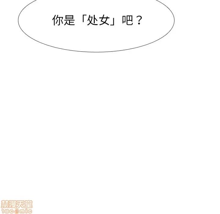 姐姐的私密日记 姐姐的私密日记 5 第136页