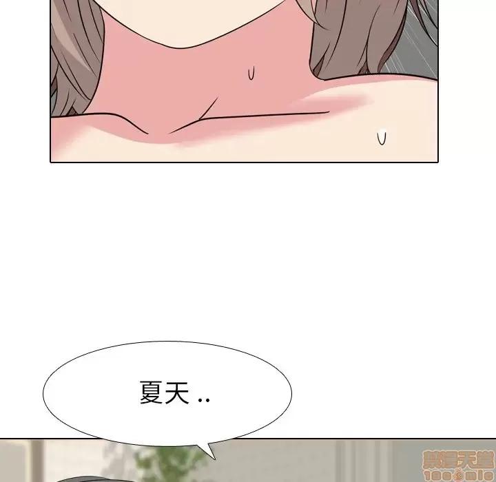 姐姐的私密日记 姐姐的私密日记 6 第7页