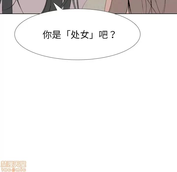 姐姐的私密日记 姐姐的私密日记 6 第9页