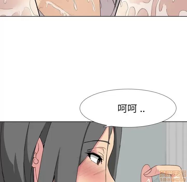 姐姐的私密日记 姐姐的私密日记 6 第15页