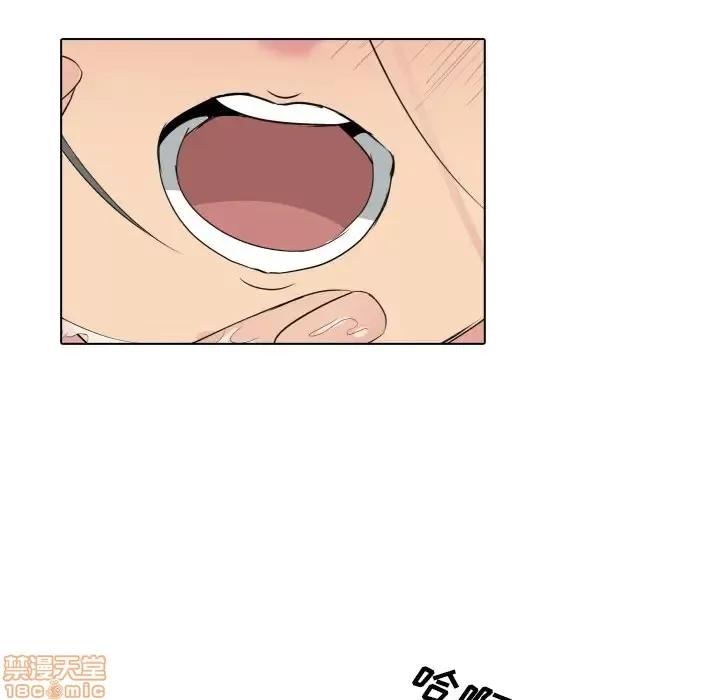 姐姐的私密日记 姐姐的私密日记 6 第29页