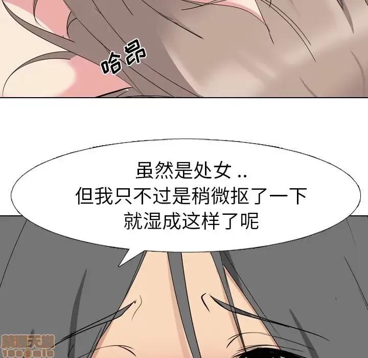 姐姐的私密日记 姐姐的私密日记 6 第31页