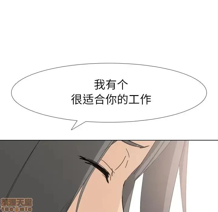 姐姐的私密日记 姐姐的私密日记 6 第33页