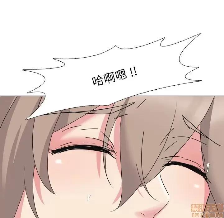 姐姐的私密日记 姐姐的私密日记 6 第50页