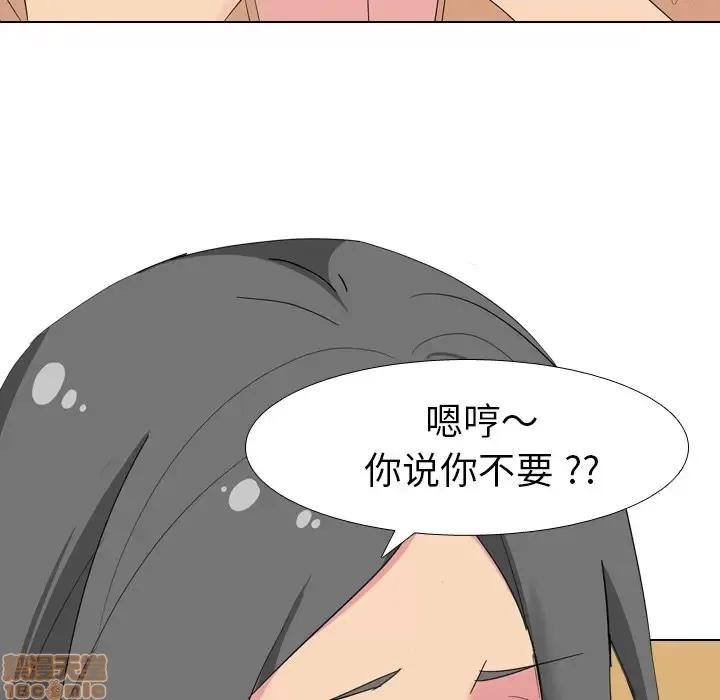 姐姐的私密日记 姐姐的私密日记 6 第56页