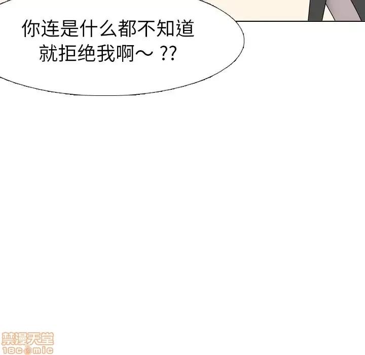姐姐的私密日记 姐姐的私密日记 6 第58页