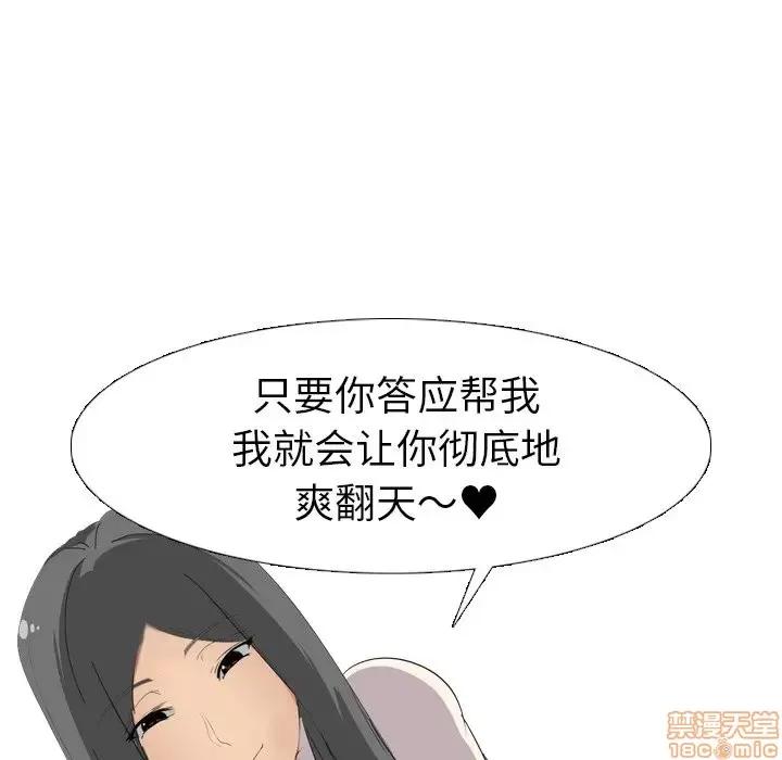 姐姐的私密日记 姐姐的私密日记 6 第59页