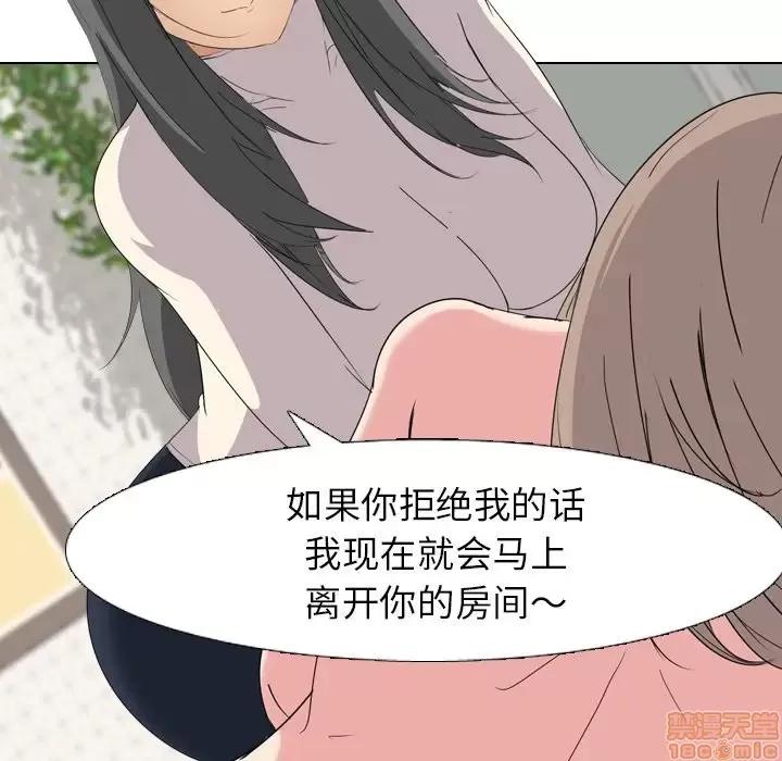 姐姐的私密日记 姐姐的私密日记 6 第60页