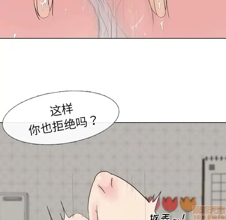 姐姐的私密日记 姐姐的私密日记 6 第71页