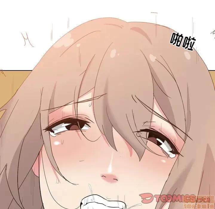 姐姐的私密日记 姐姐的私密日记 6 第75页