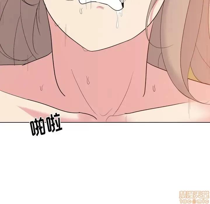 姐姐的私密日记 姐姐的私密日记 6 第76页