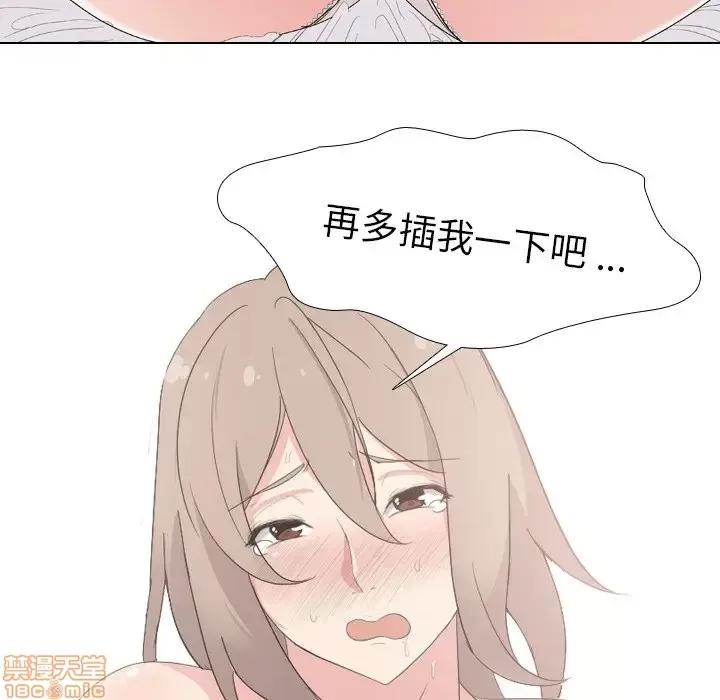姐姐的私密日记 姐姐的私密日记 6 第88页