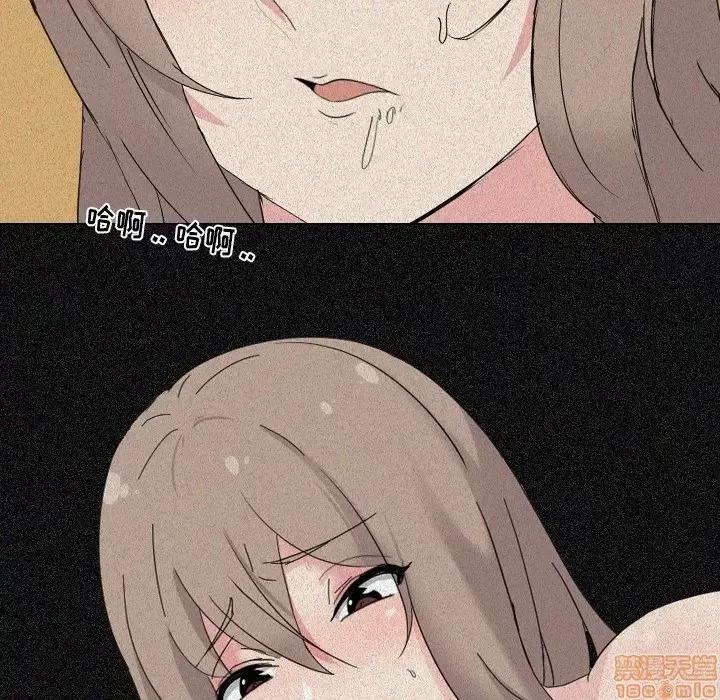 姐姐的私密日记 姐姐的私密日记 6 第96页