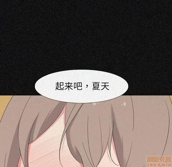 姐姐的私密日记 姐姐的私密日记 6 第104页