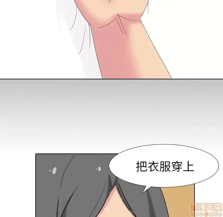 姐姐的私密日记 姐姐的私密日记 6 第107页