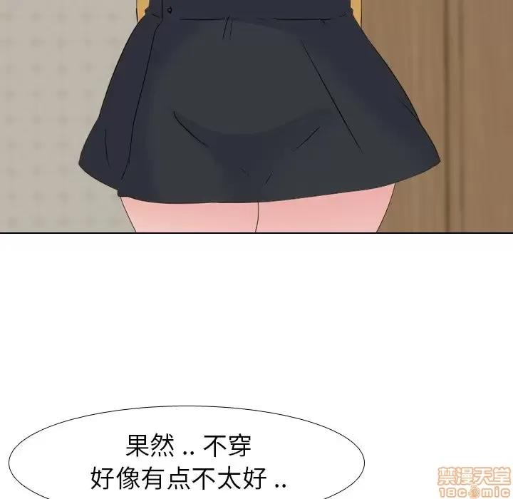 姐姐的私密日记 姐姐的私密日记 6 第120页