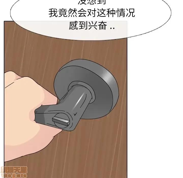 姐姐的私密日记 姐姐的私密日记 6 第129页