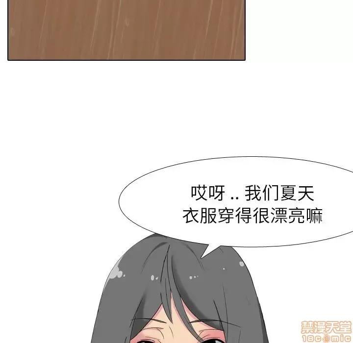 姐姐的私密日记 姐姐的私密日记 6 第130页