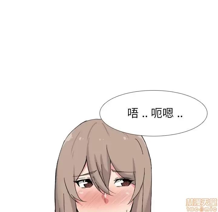 姐姐的私密日记 姐姐的私密日记 6 第133页