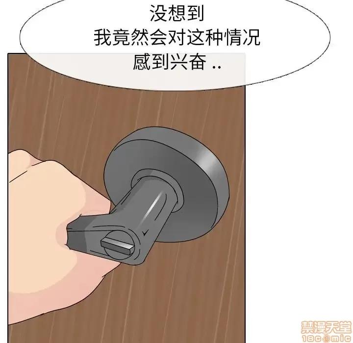 姐姐的私密日记 姐姐的私密日记 7 第8页