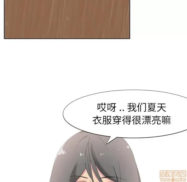 姐姐的私密日记 姐姐的私密日记 7 第9页