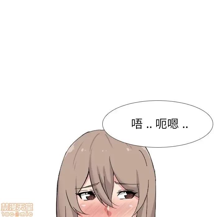 姐姐的私密日记 姐姐的私密日记 7 第12页