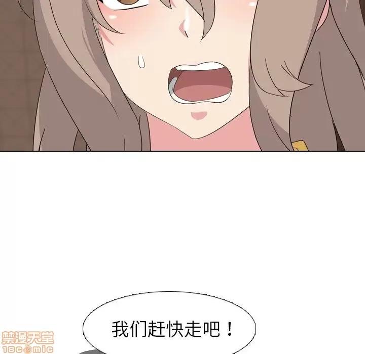 姐姐的私密日记 姐姐的私密日记 7 第26页
