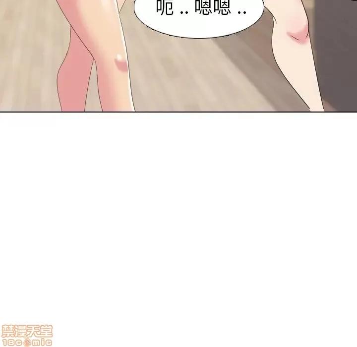 姐姐的私密日记 姐姐的私密日记 7 第28页