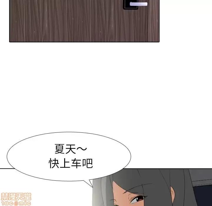 姐姐的私密日记 姐姐的私密日记 7 第30页