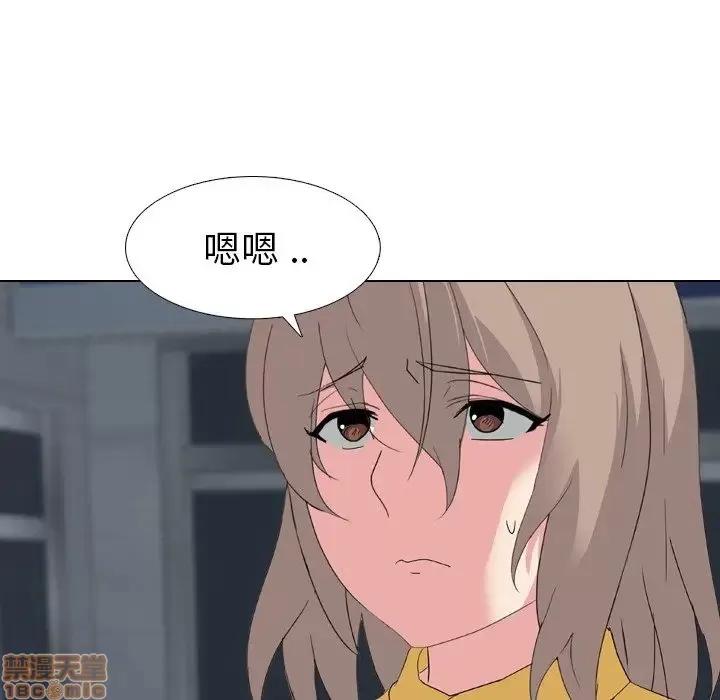 姐姐的私密日记 姐姐的私密日记 7 第32页