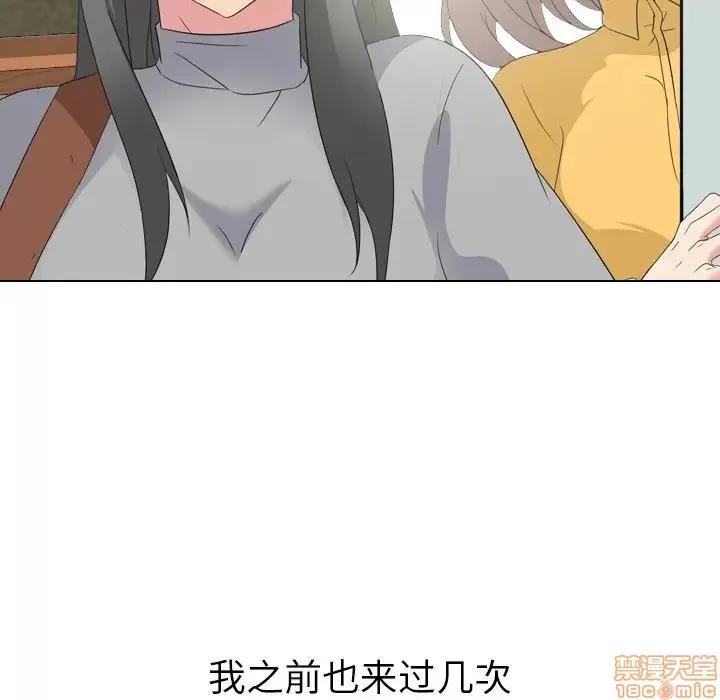 姐姐的私密日记 姐姐的私密日记 7 第43页
