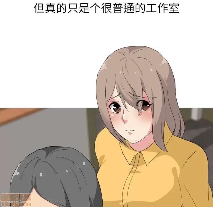 姐姐的私密日记 姐姐的私密日记 7 第44页